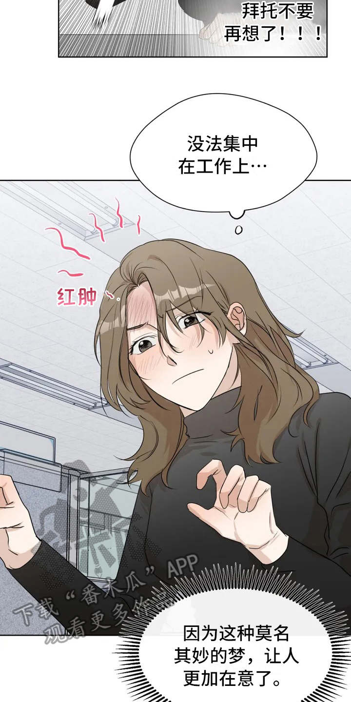 第4章：没保存1