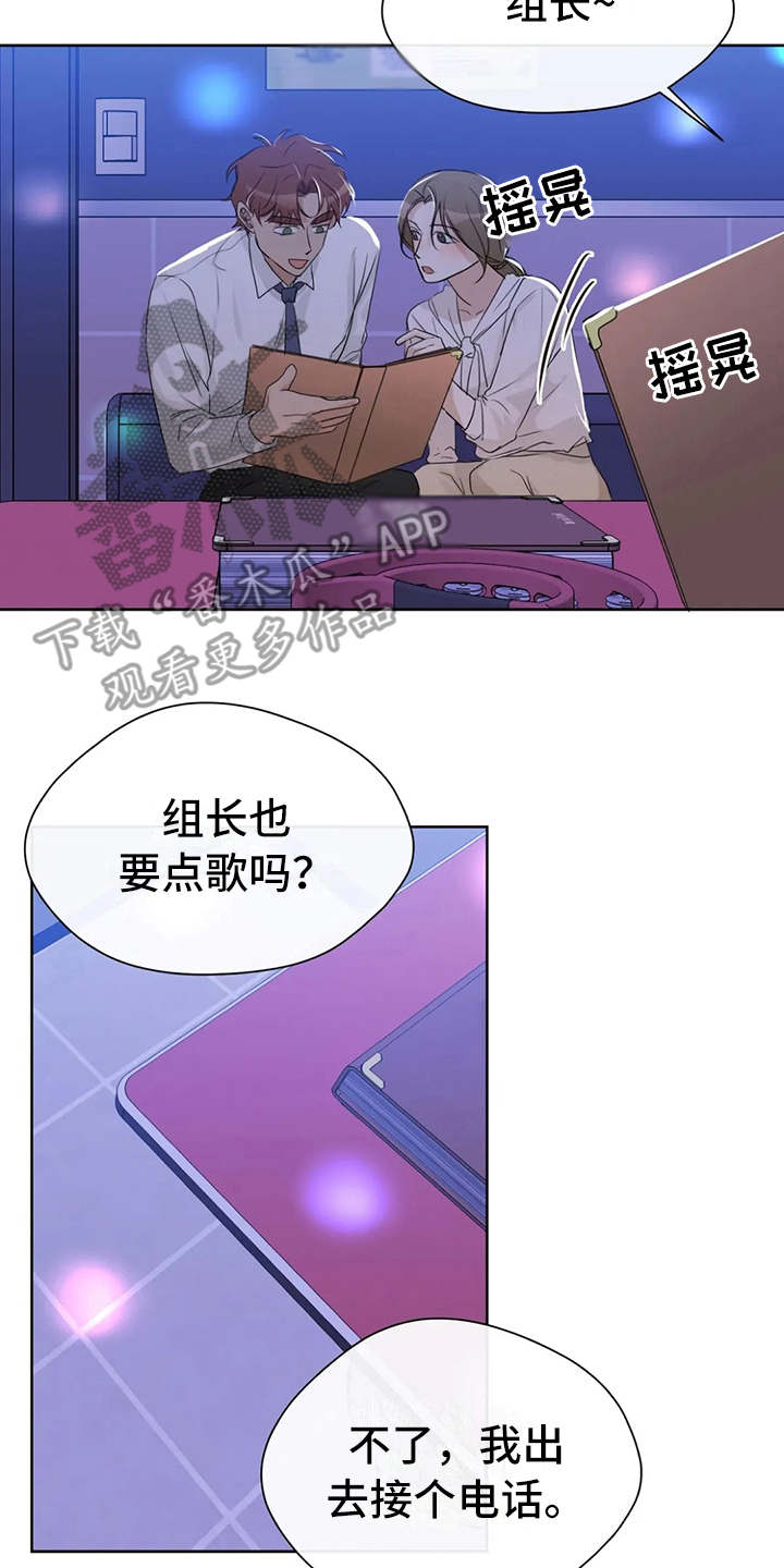 第17章：好奇1