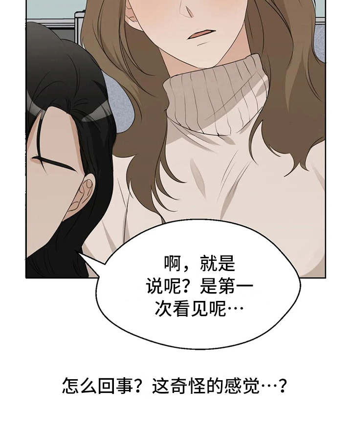 第9章：照片10