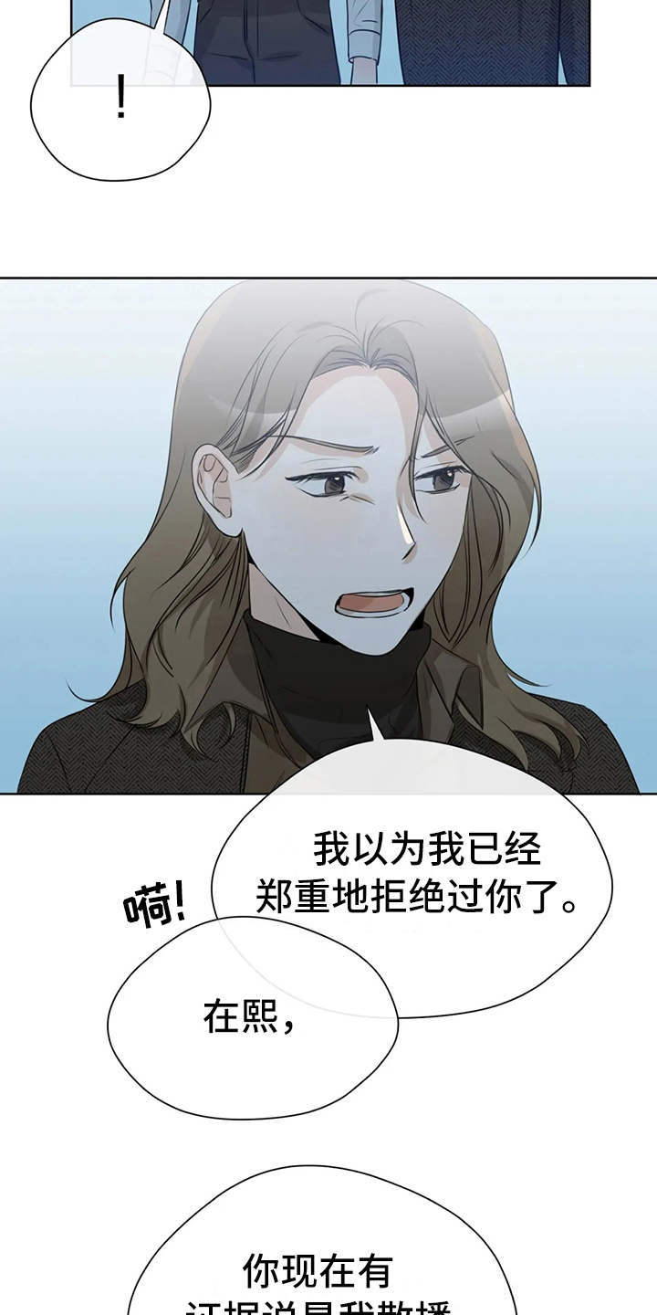 第28章：哭诉7