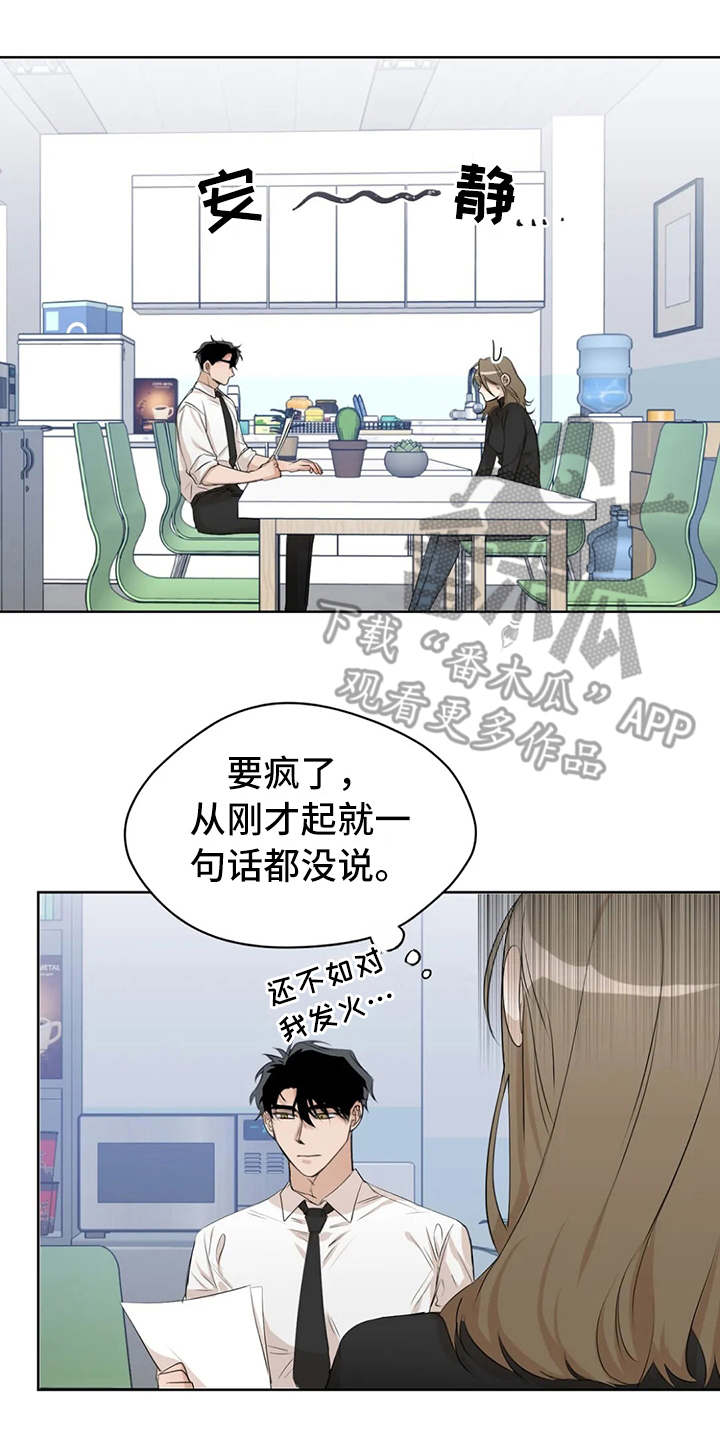 第4章：没保存15
