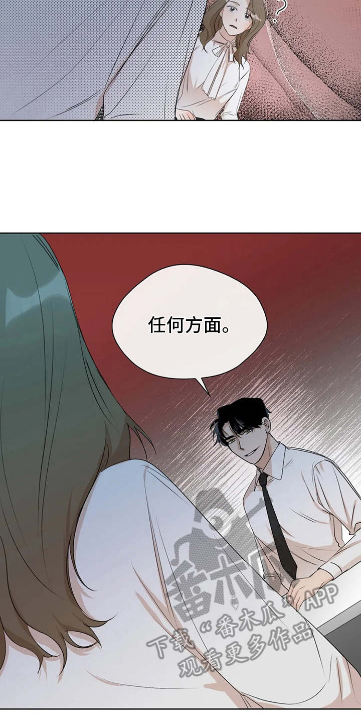 第6章：说出口1