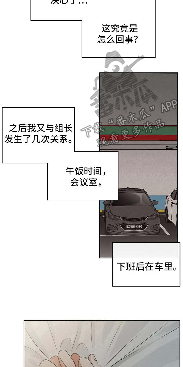 第8章：没有印象11