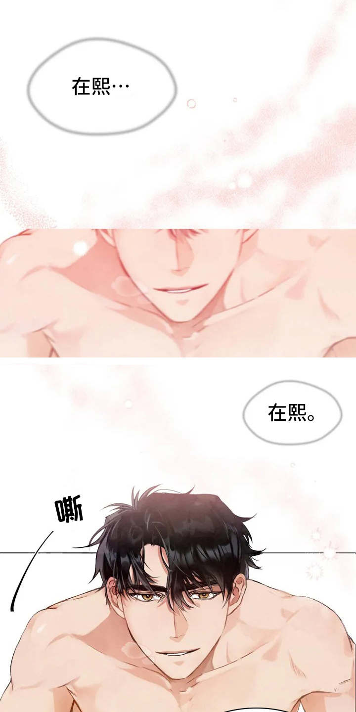 第1章：怪梦0