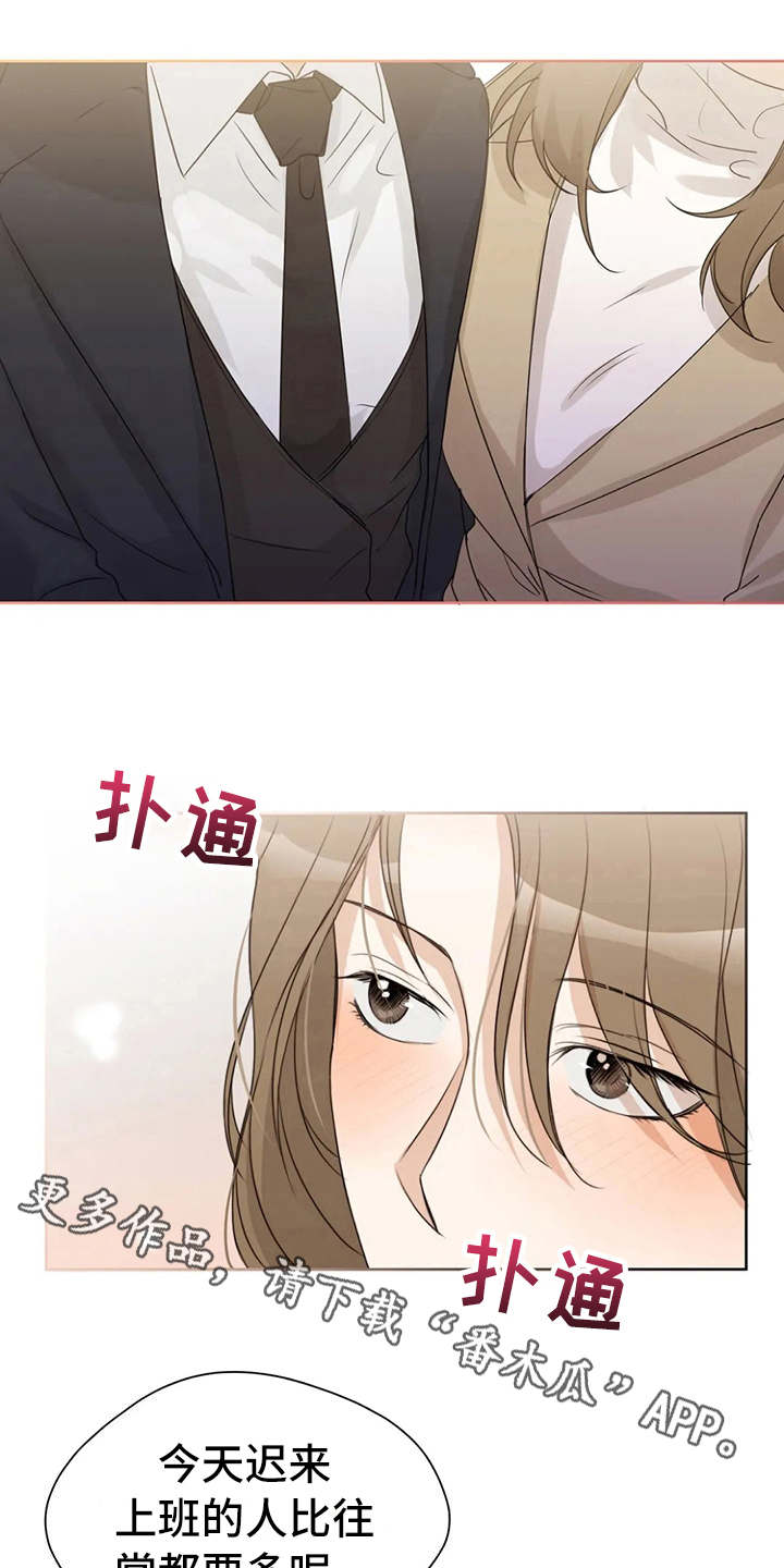 第22章：疲惫9