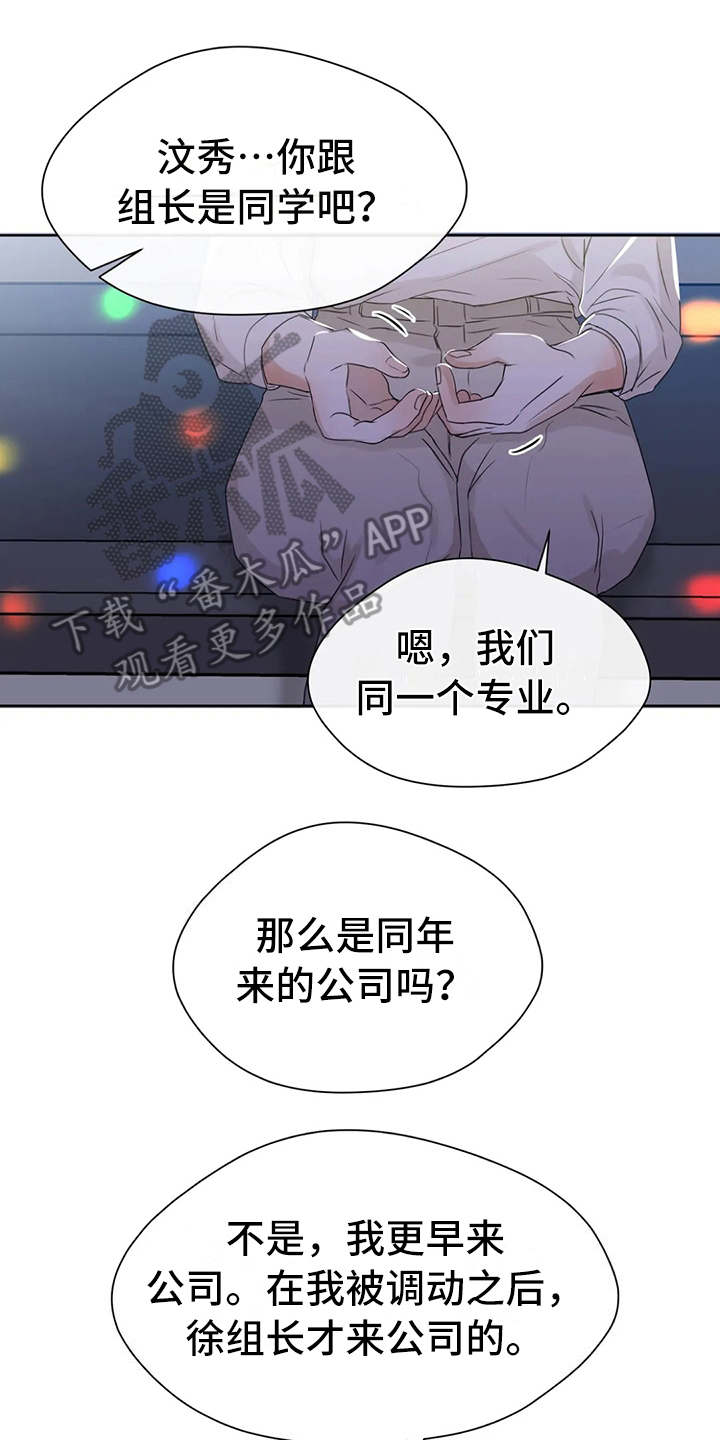第17章：好奇14