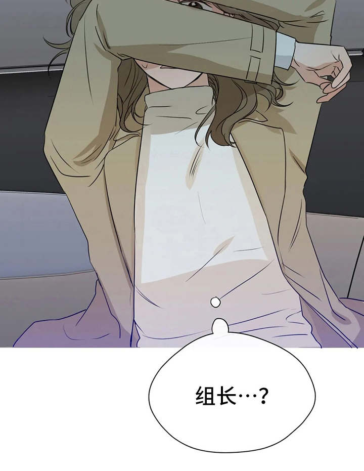 第25章：不敢对视23