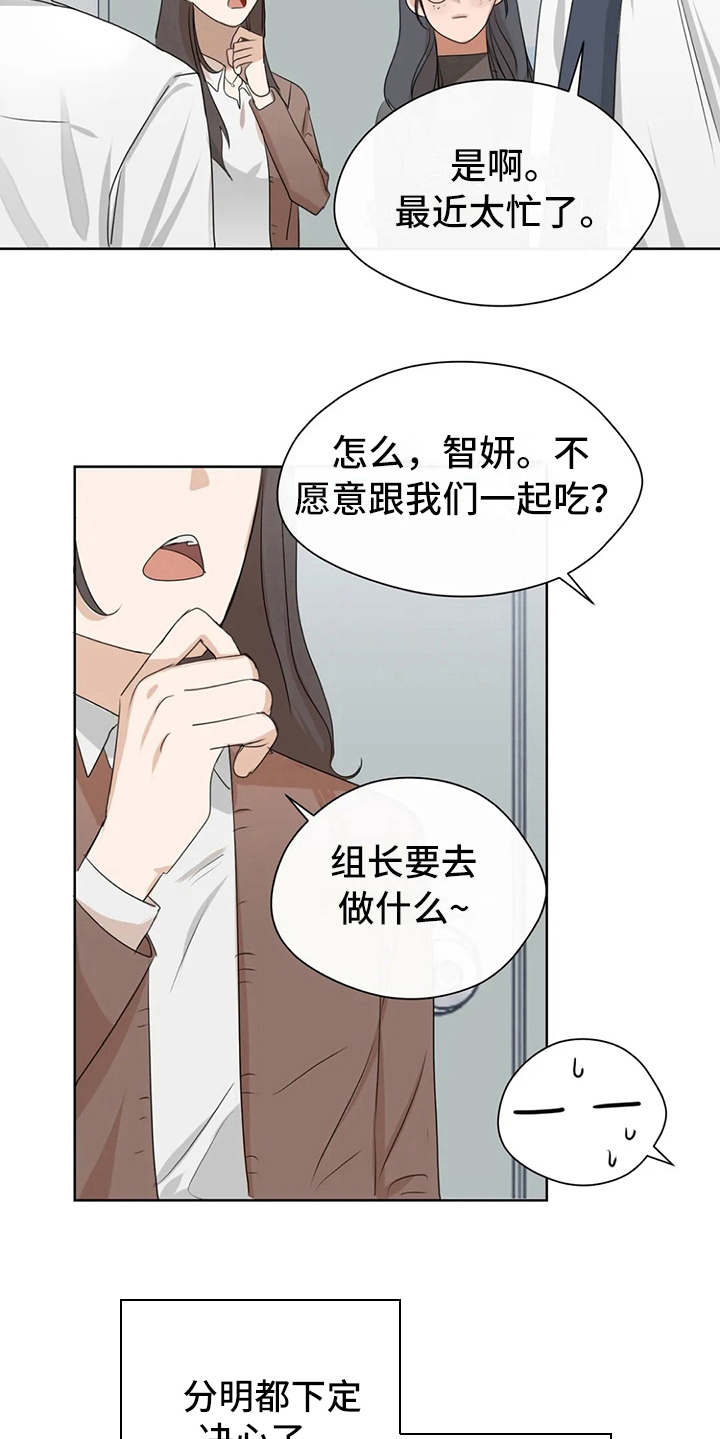 第8章：没有印象10