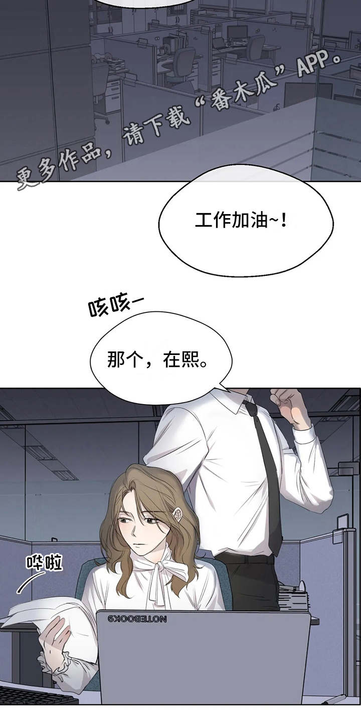 第5章：冷谈8