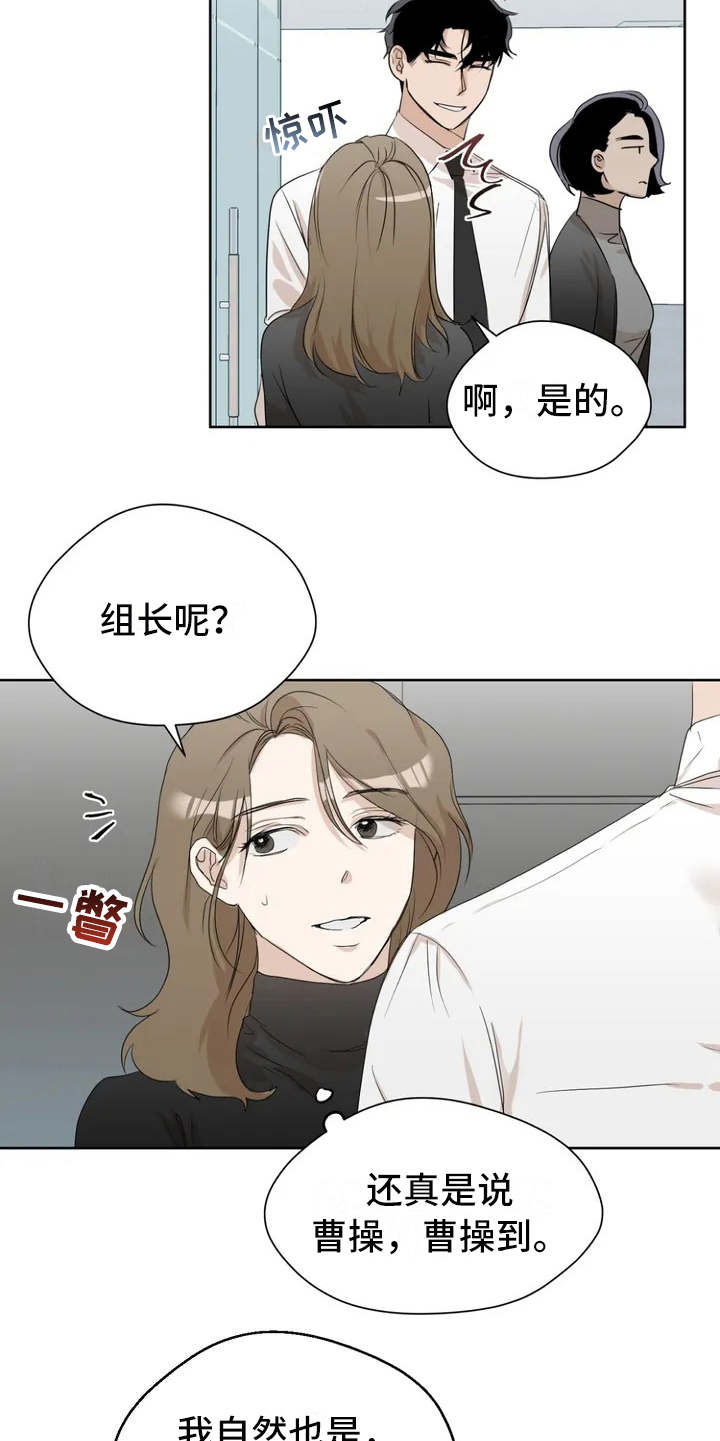 第3章：很在意14