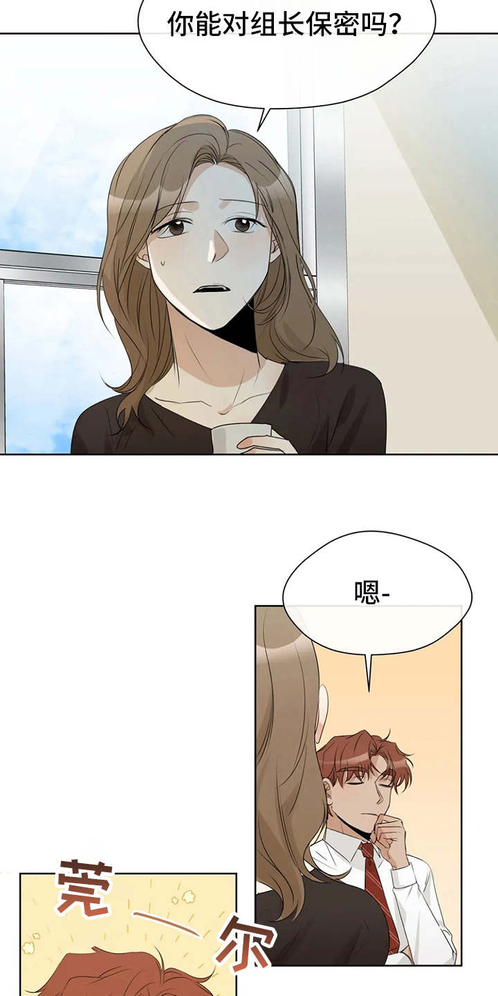 第18章：不给空隙8