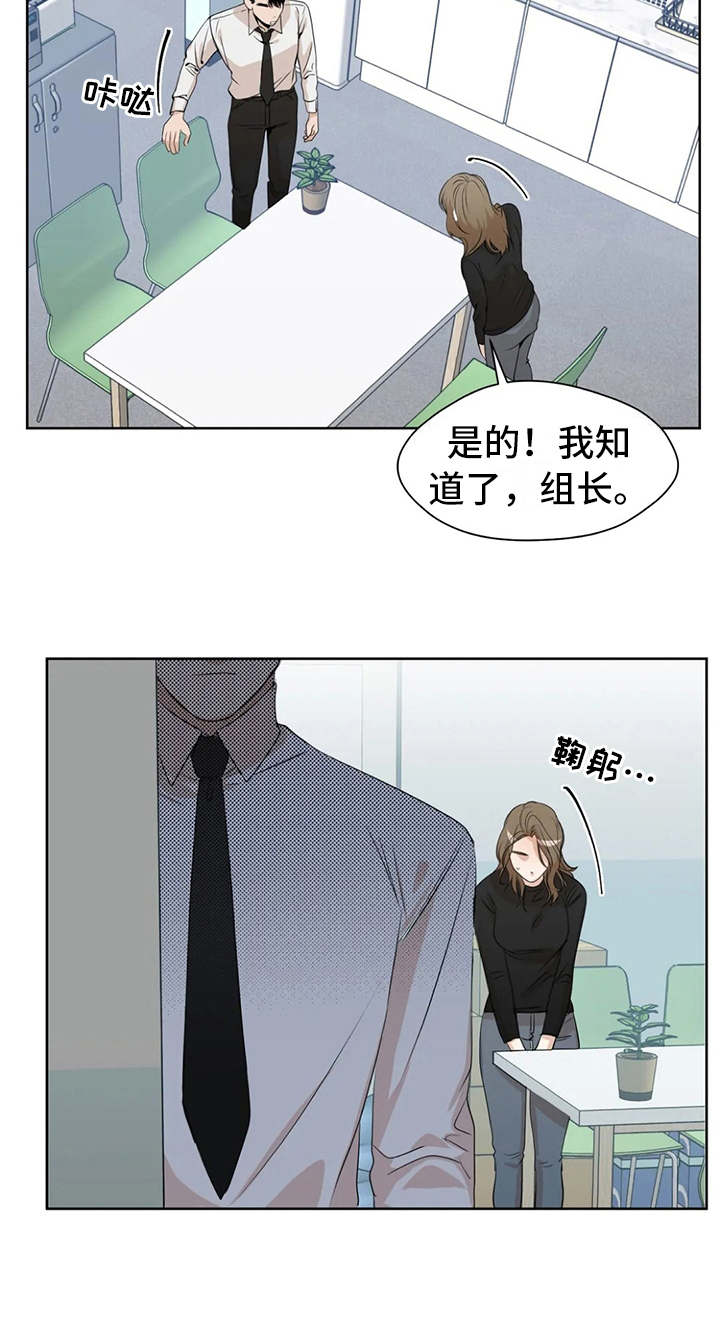第4章：没保存20