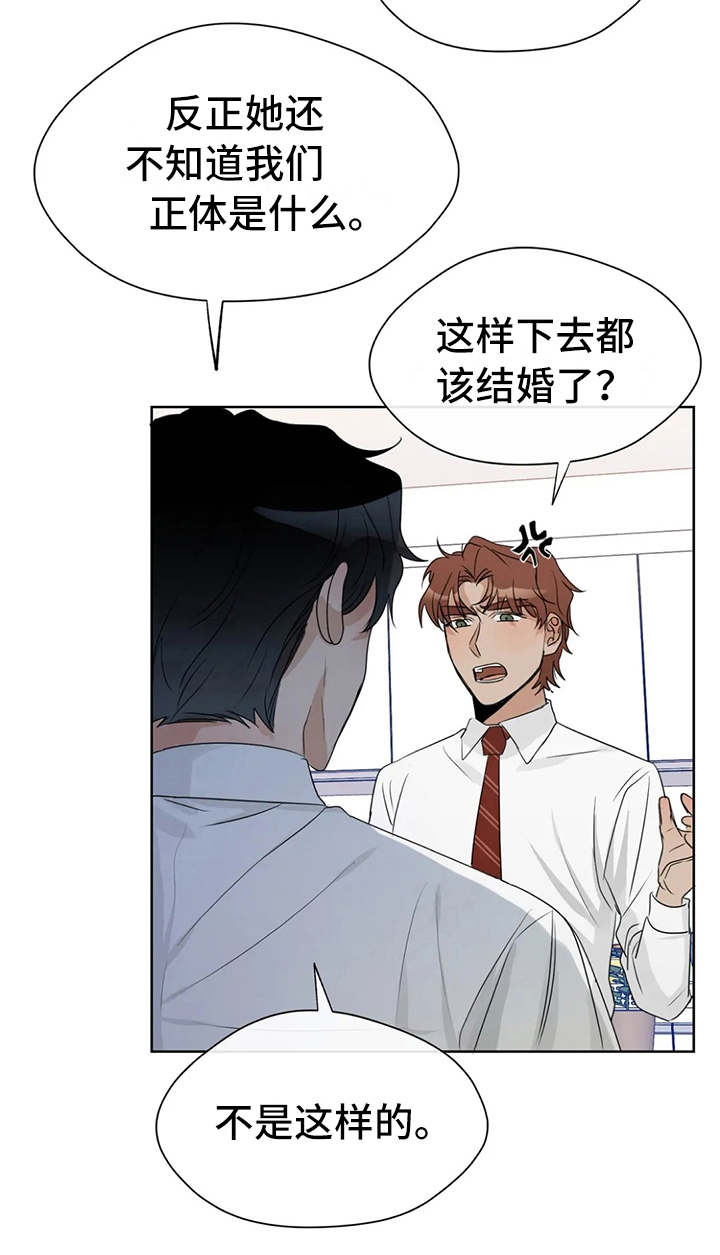 第19章：警告12