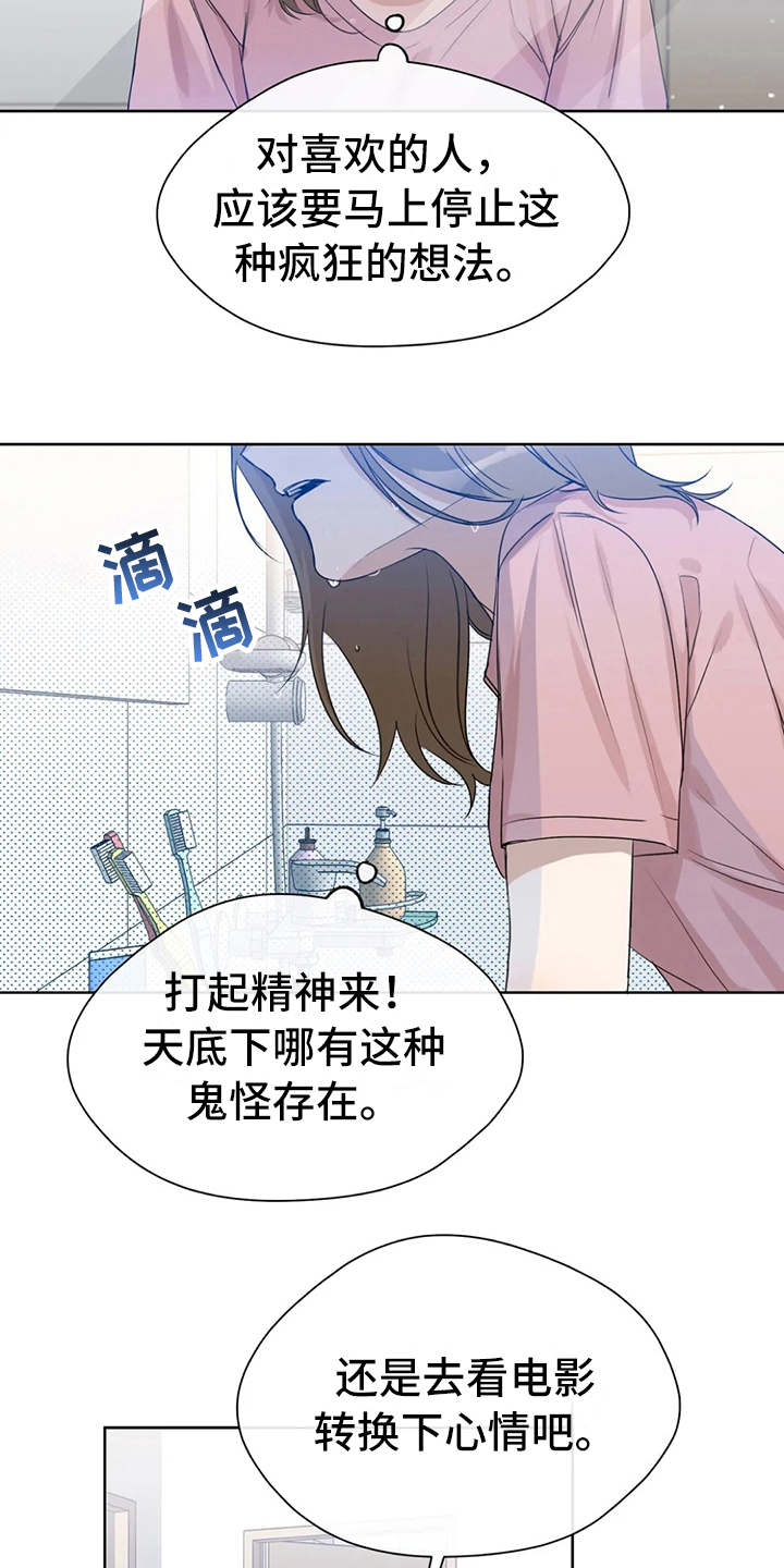 第21章：电影2