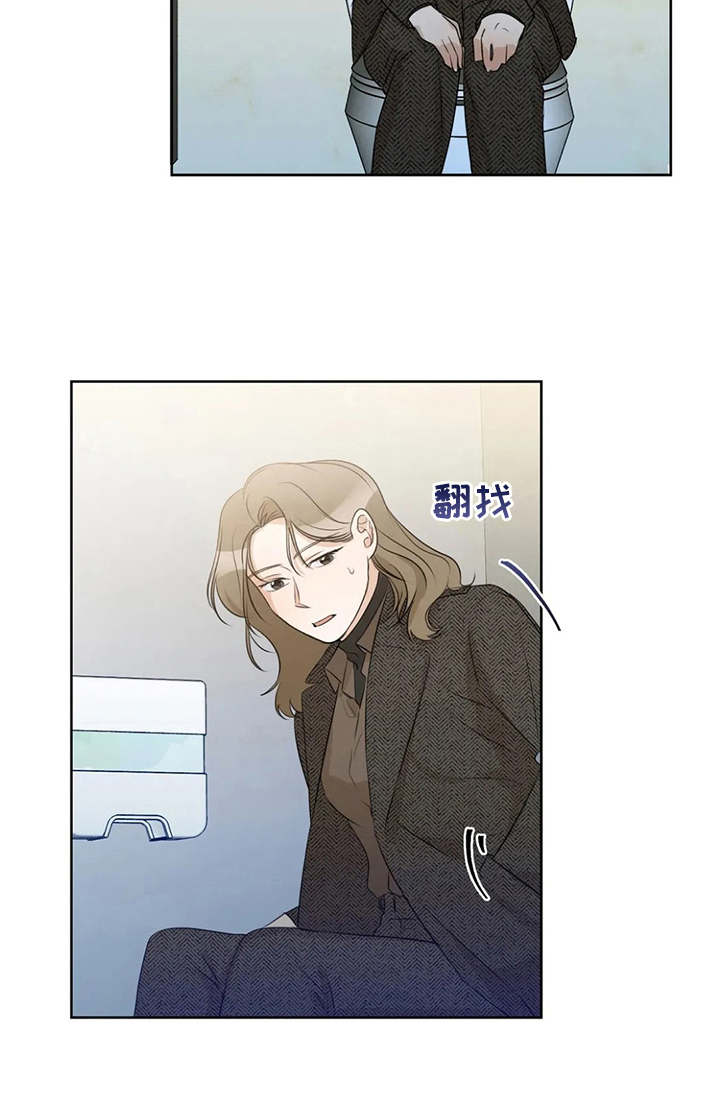 第27章：又出错了5