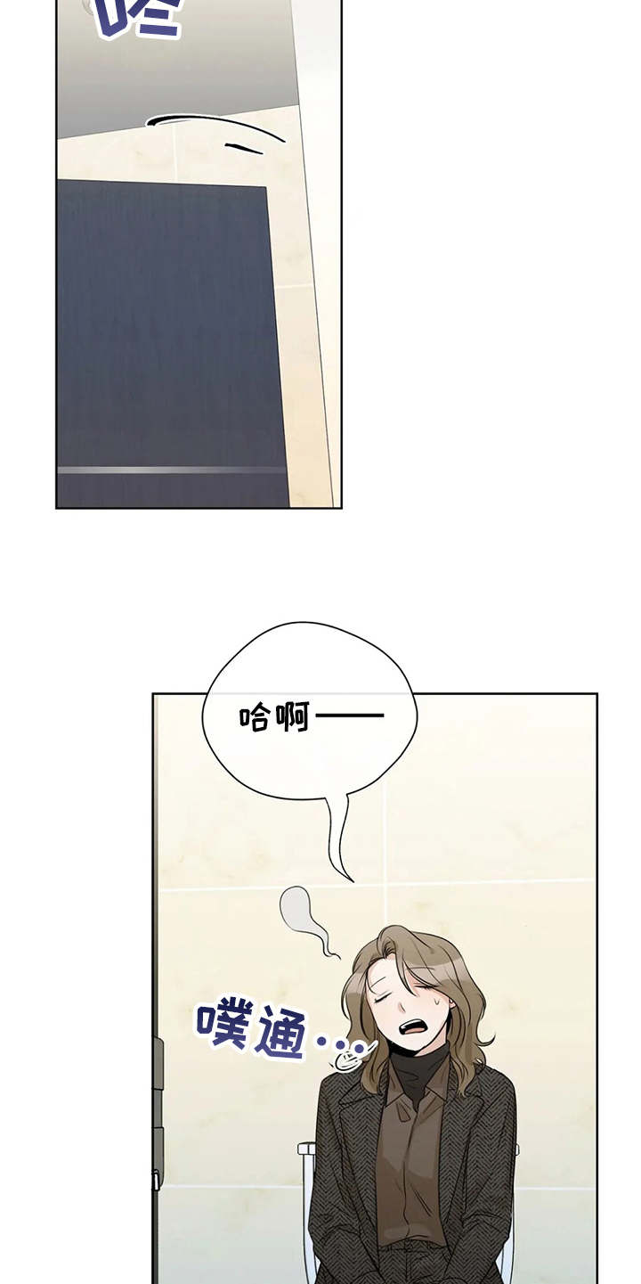 第27章：又出错了4