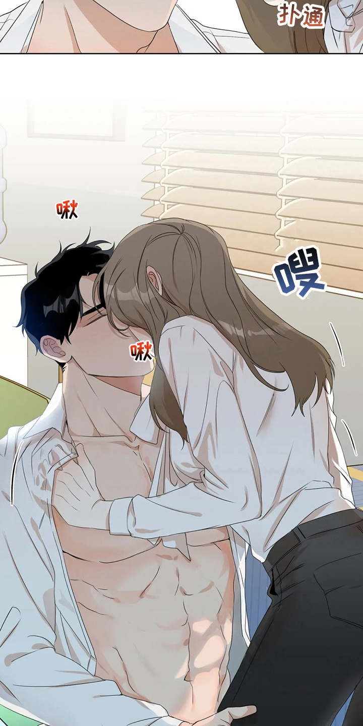 第7章：差点被发现2