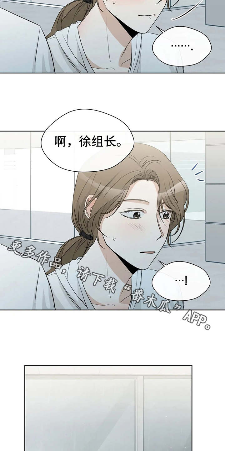 第16章：心情不好10
