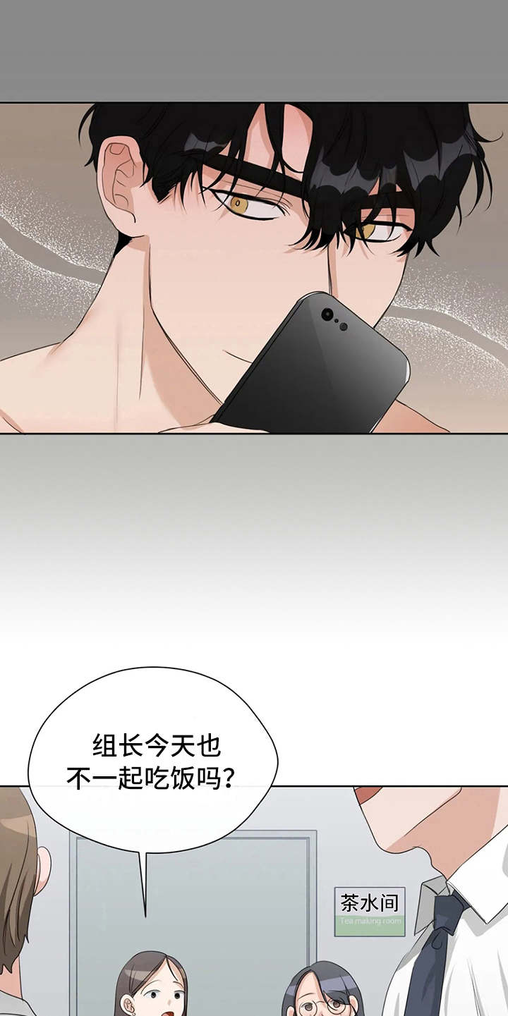 第8章：没有印象9