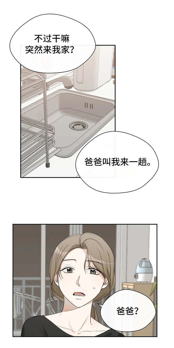 第11章：气愤0