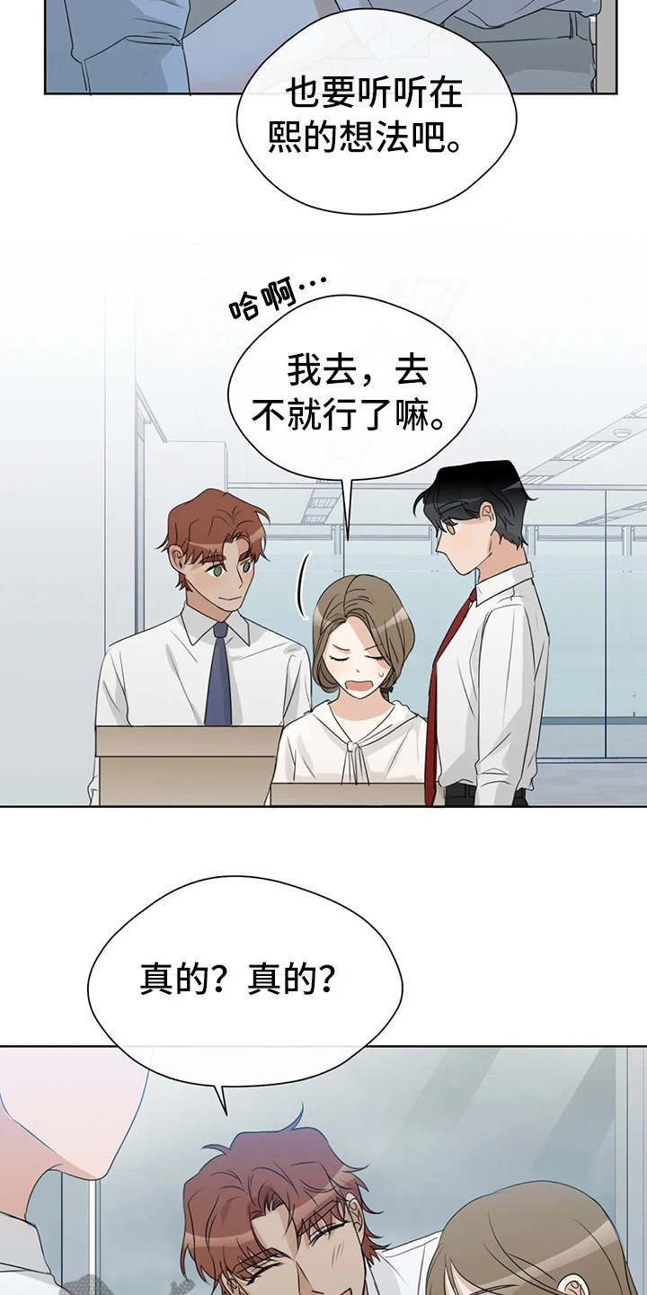 第16章：心情不好17
