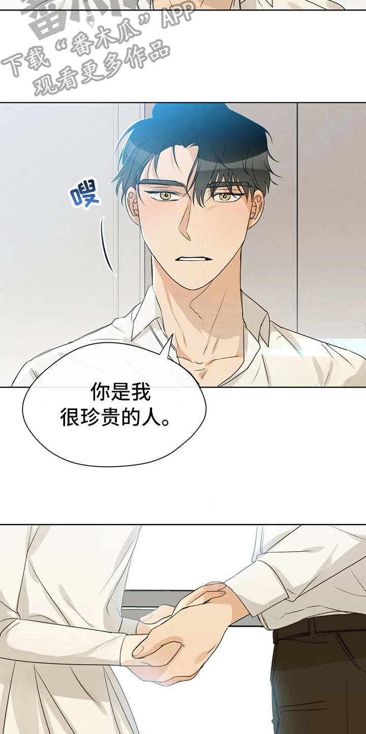 第21章：电影21