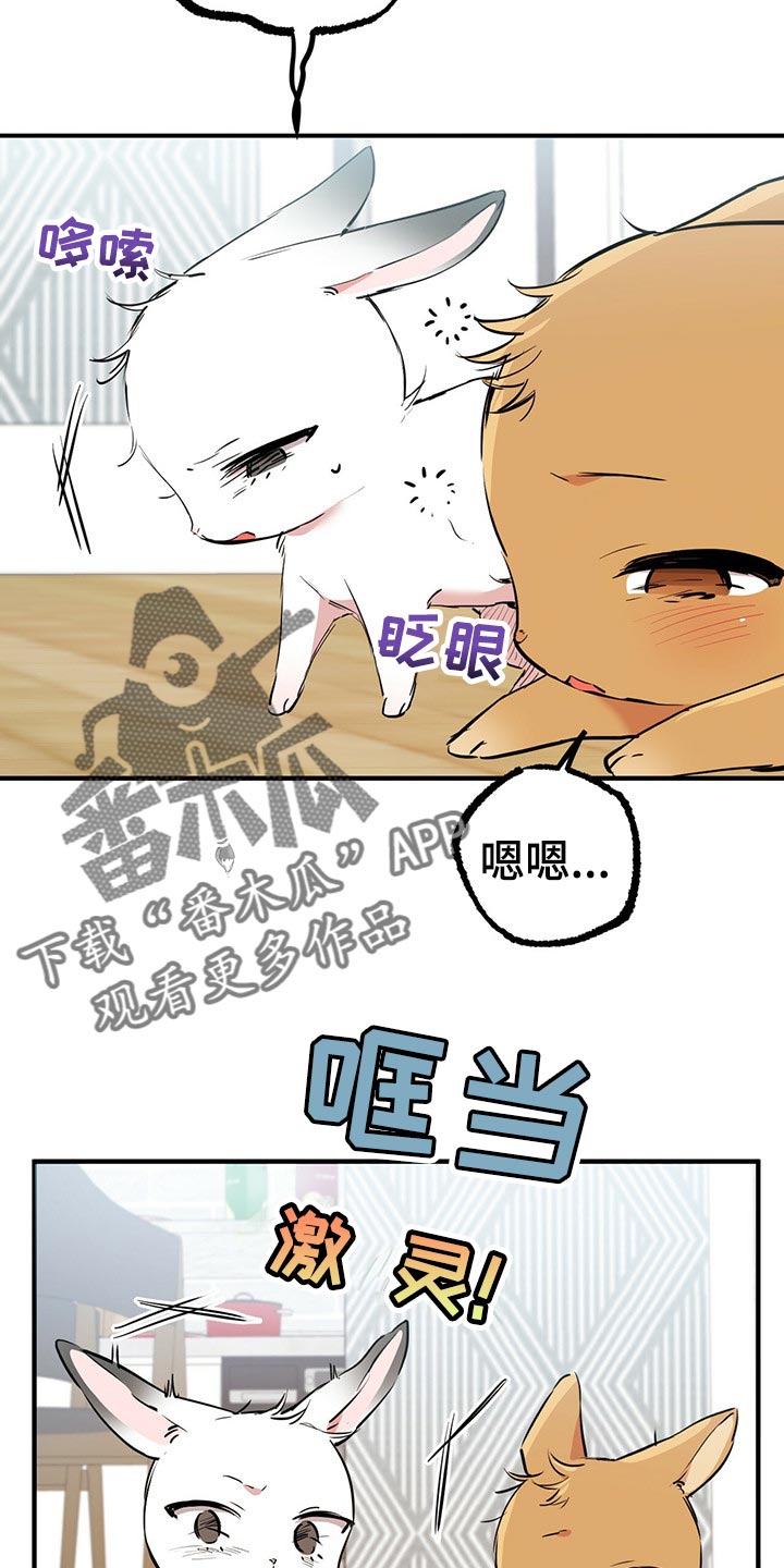 第97章：卖个好价钱13