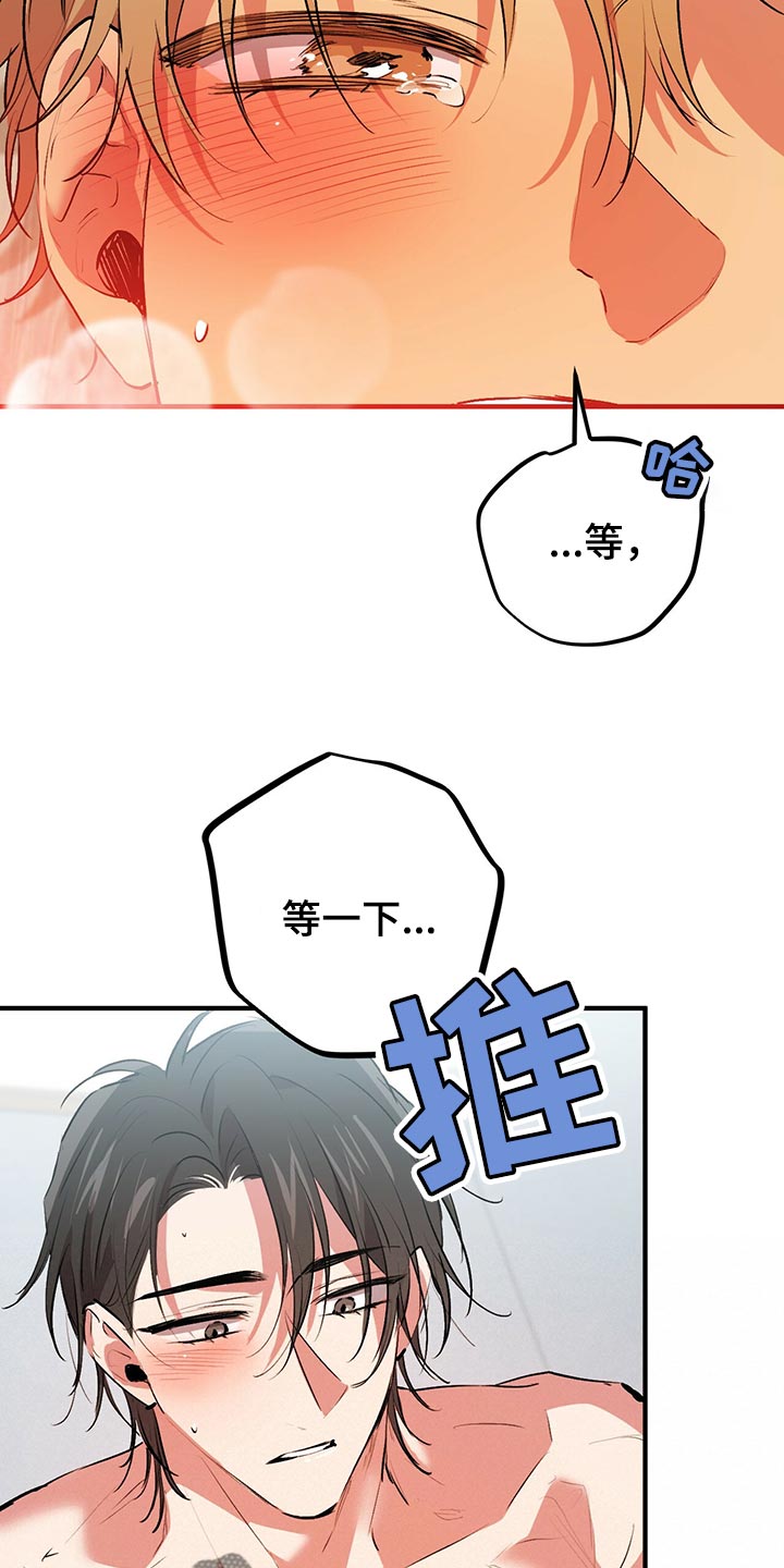 第111章：明确的标记22
