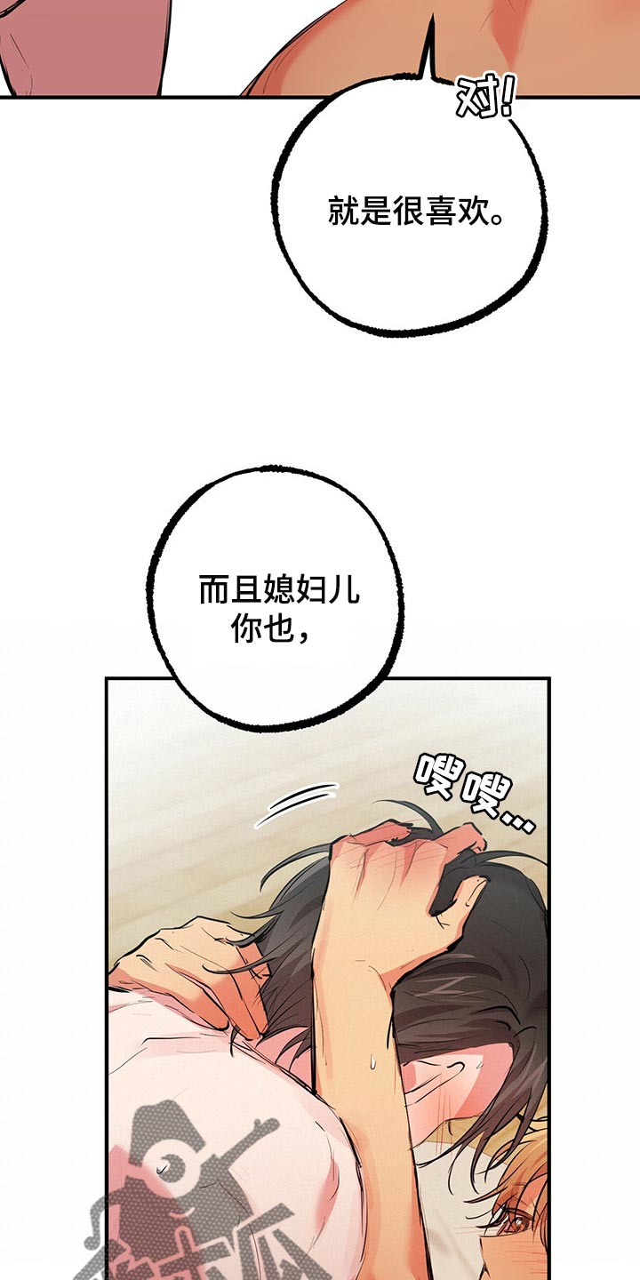 第83章：我家不对劲5