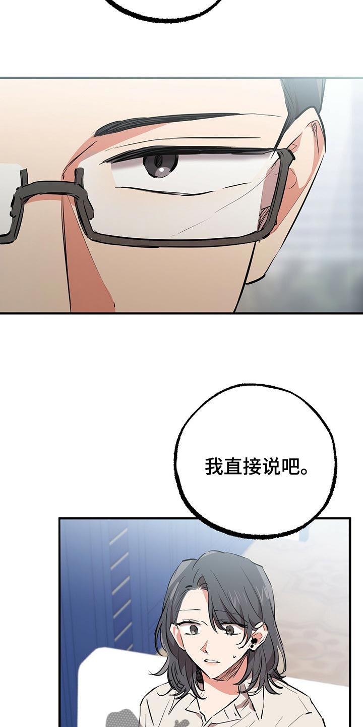 第93章：不相信的事实6