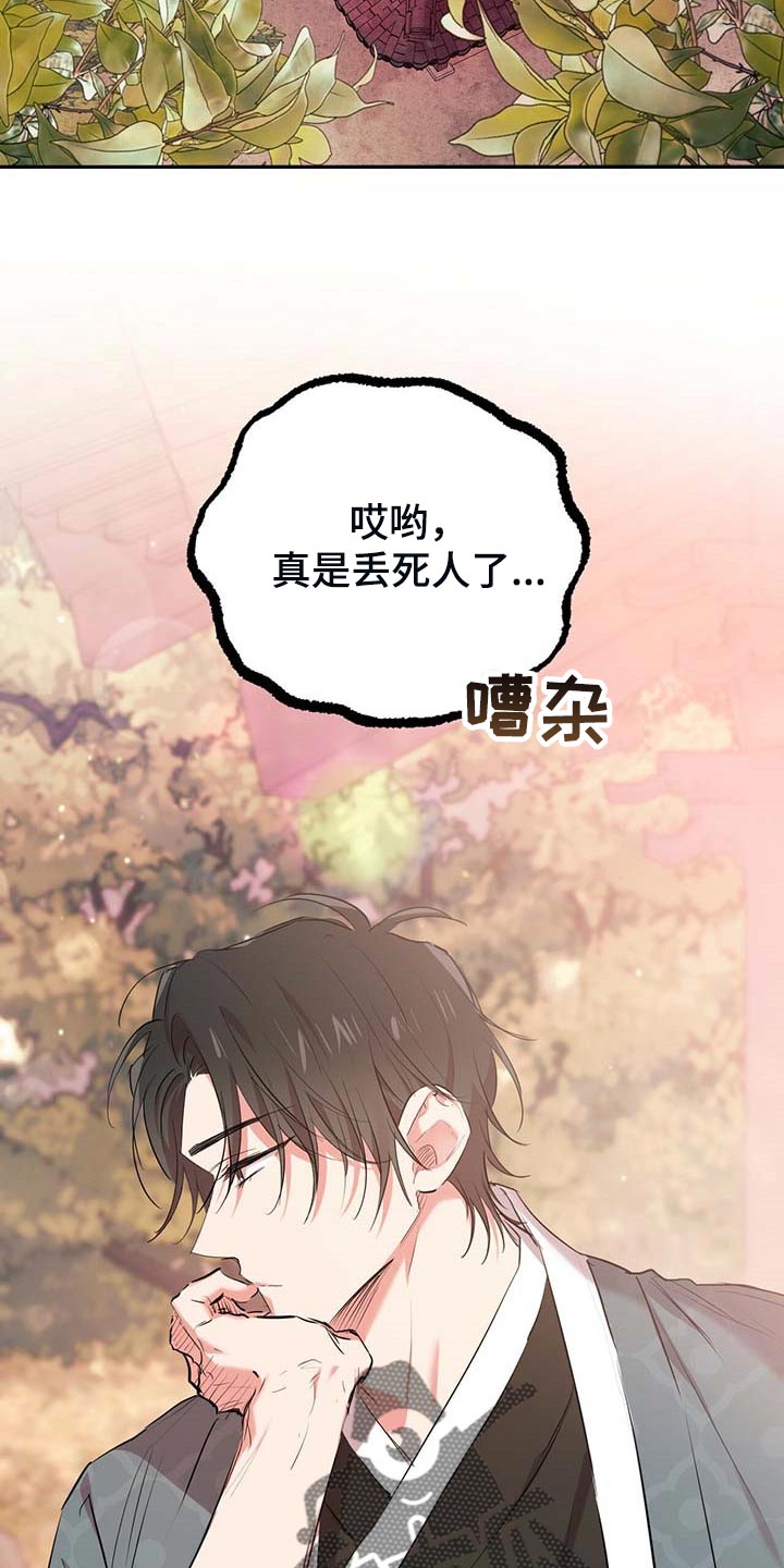 第63章：不孤单的时候1