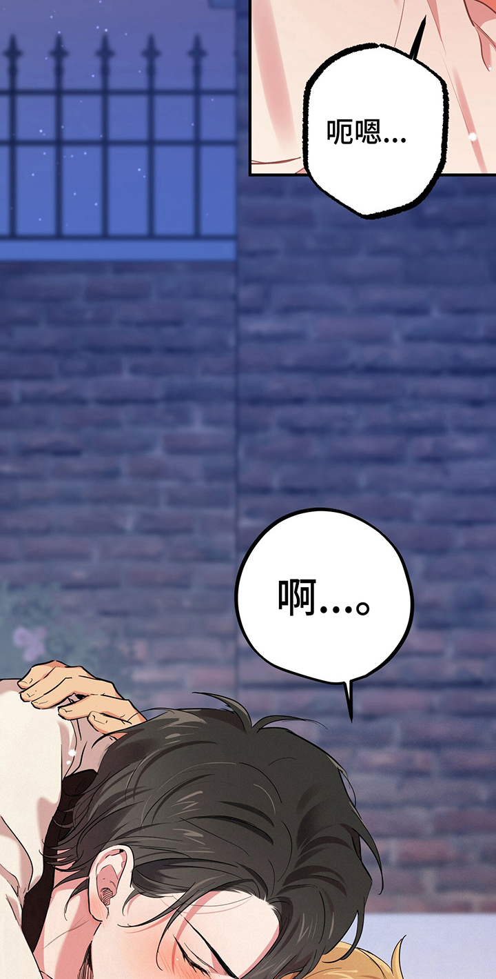 第23章：心神恍惚1