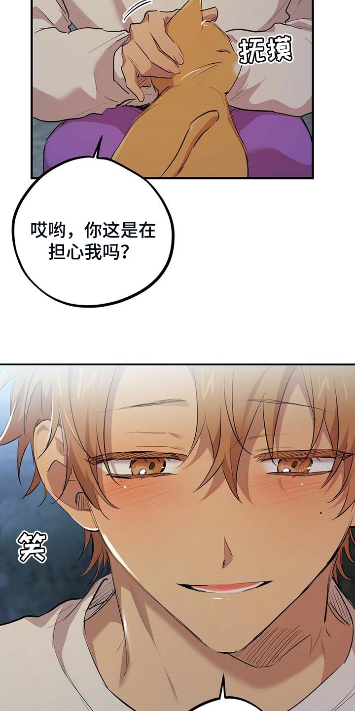 第65章：我好想你19