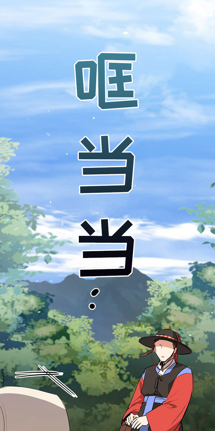 第121章：许入酒28