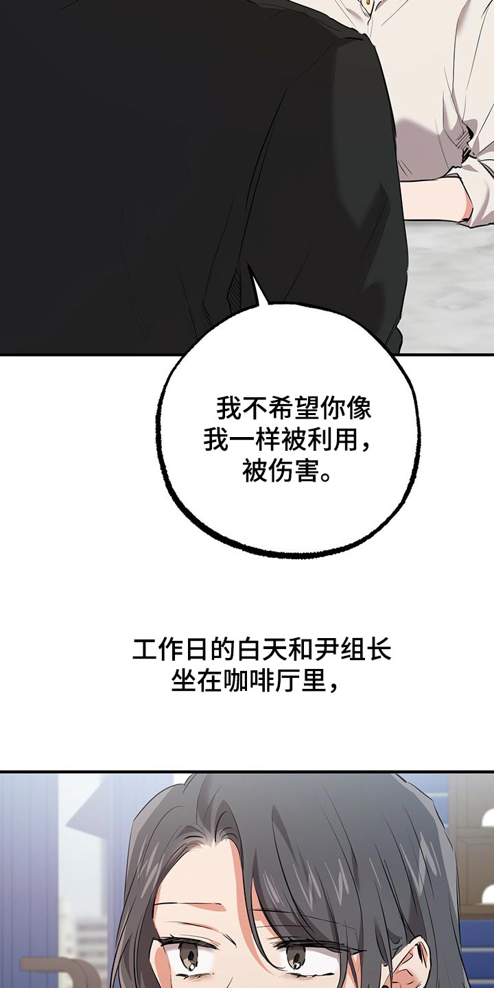 第94章：它们会去哪？13
