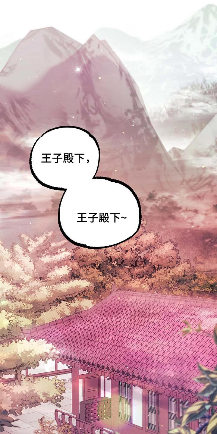 第66章：救命恩人8