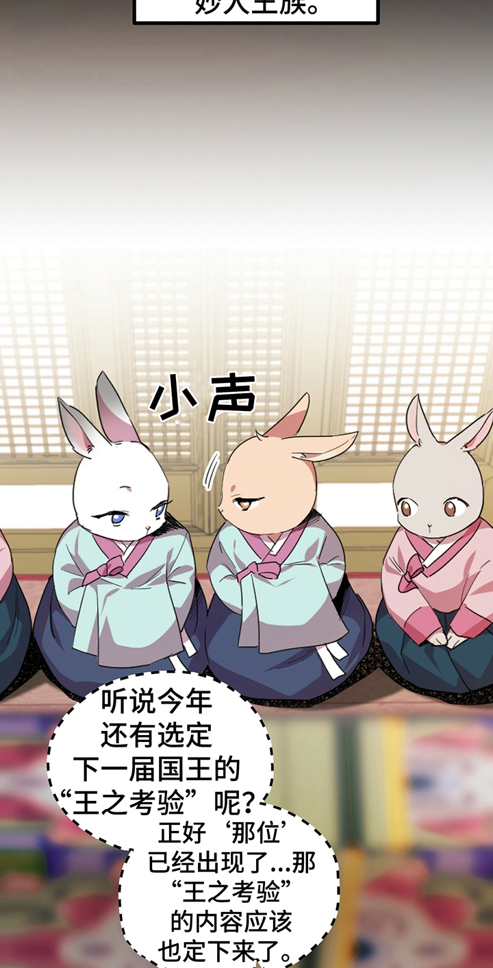 第3章：任务2