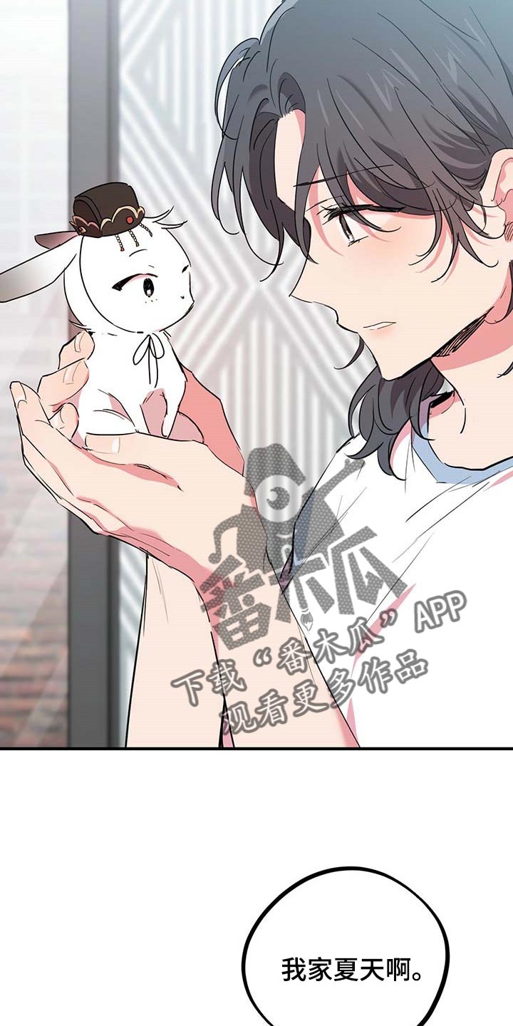 第46章：家人4