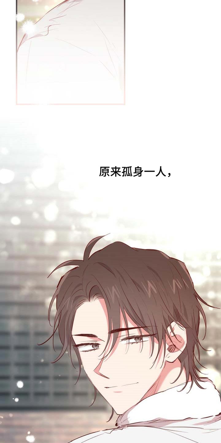 第59章：孤独凄凉21