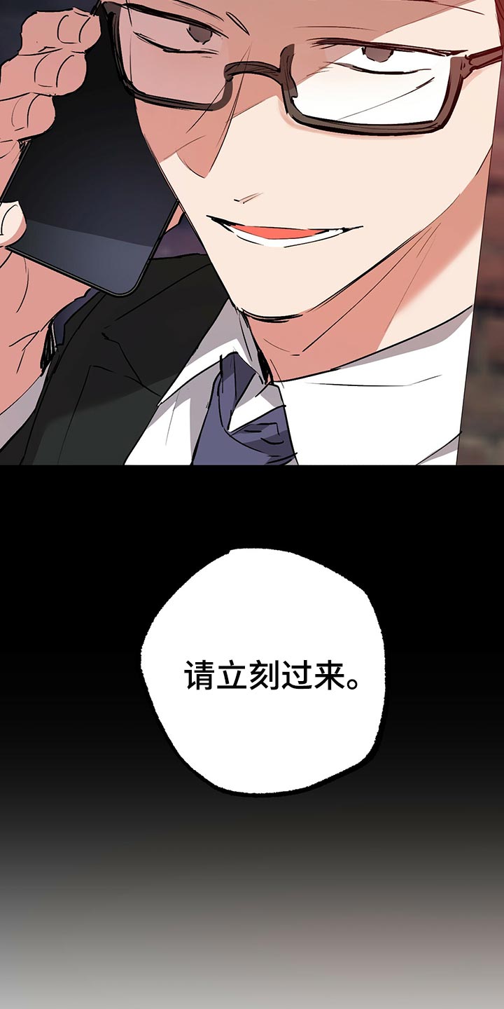 第113章：请立刻过来17