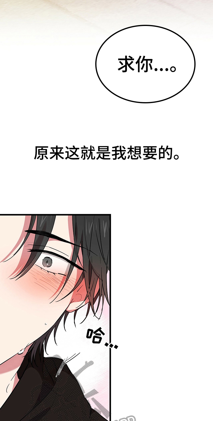 第25章：没关系6