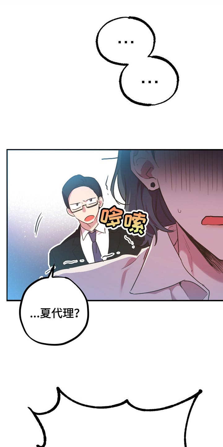 第90章：直觉起作用了11