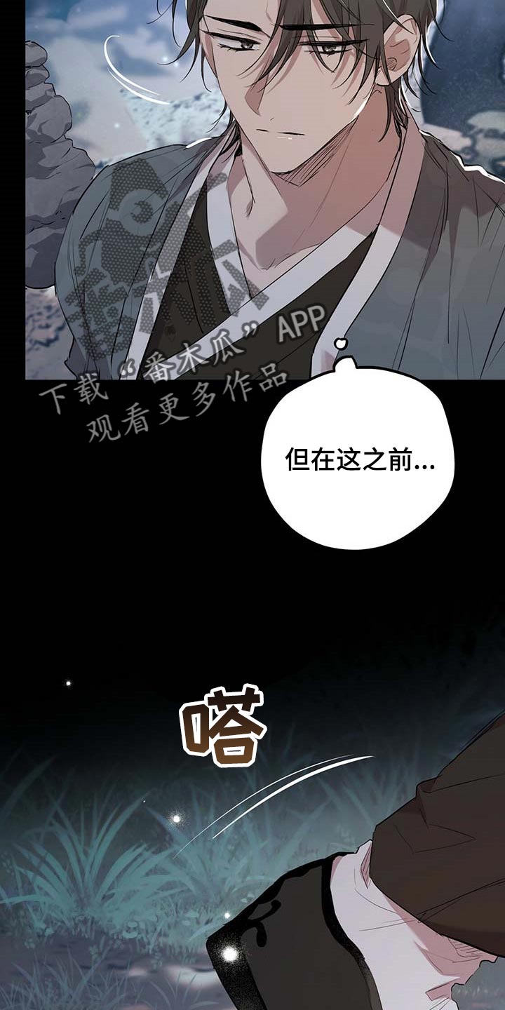 第66章：救命恩人6