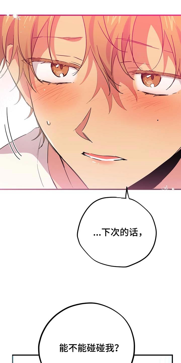 第28章：奇怪11