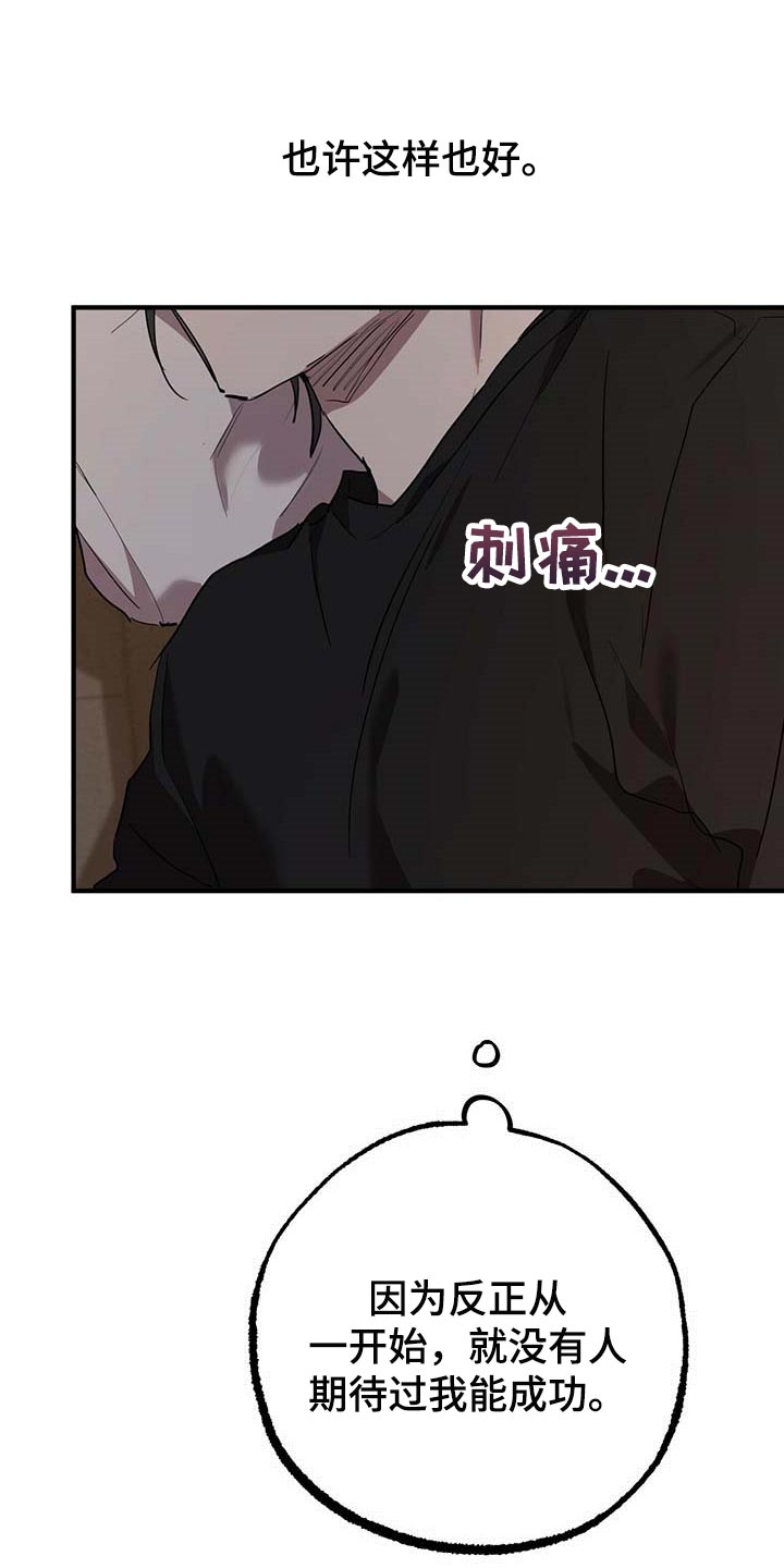 第41章：胡思乱想8