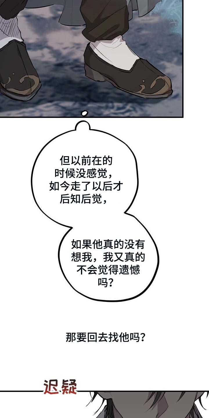 第65章：我好想你3