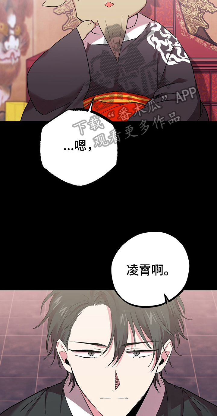 第17章：关联梦境6