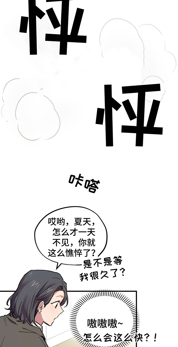 第4章：计策16