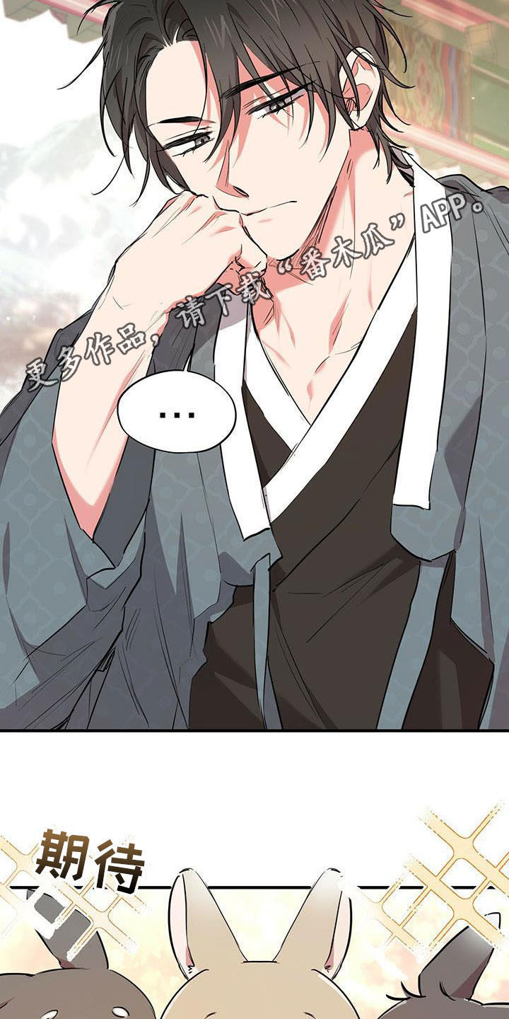 第60章：防止逃跑1