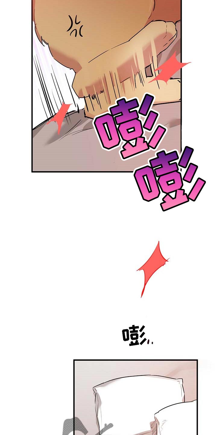 第51章：不想听你解释20